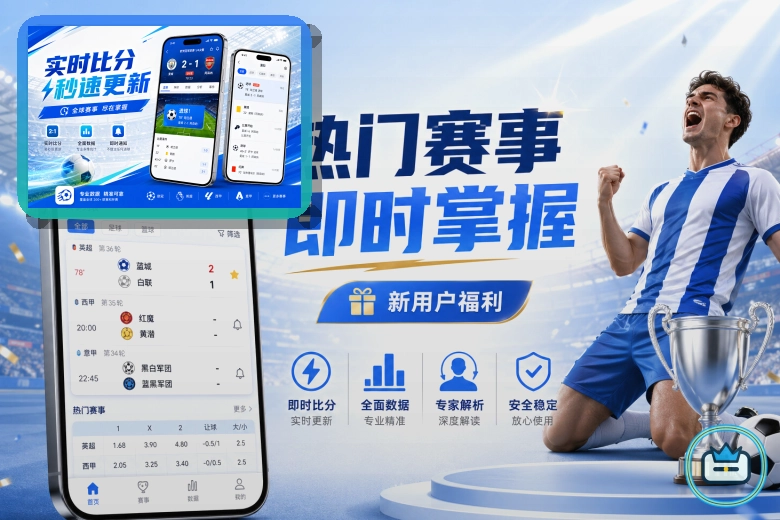2026美加墨世界杯场馆设施图